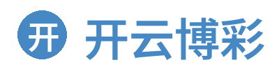 开云博彩 Logo